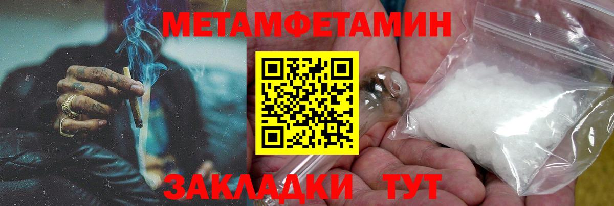 АМФЕТАМИН VHQ  Вход с VPN  Амфетамин  Мценск 