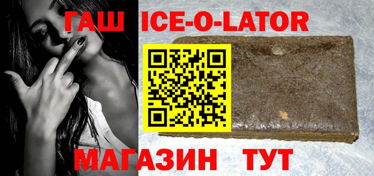 MDMA  Гашиш  Вход с VPN  Мценск  LSD-25  Купить наркотик  МЕФ   Бошки Шишки  Cocaine  ГАШИШ 