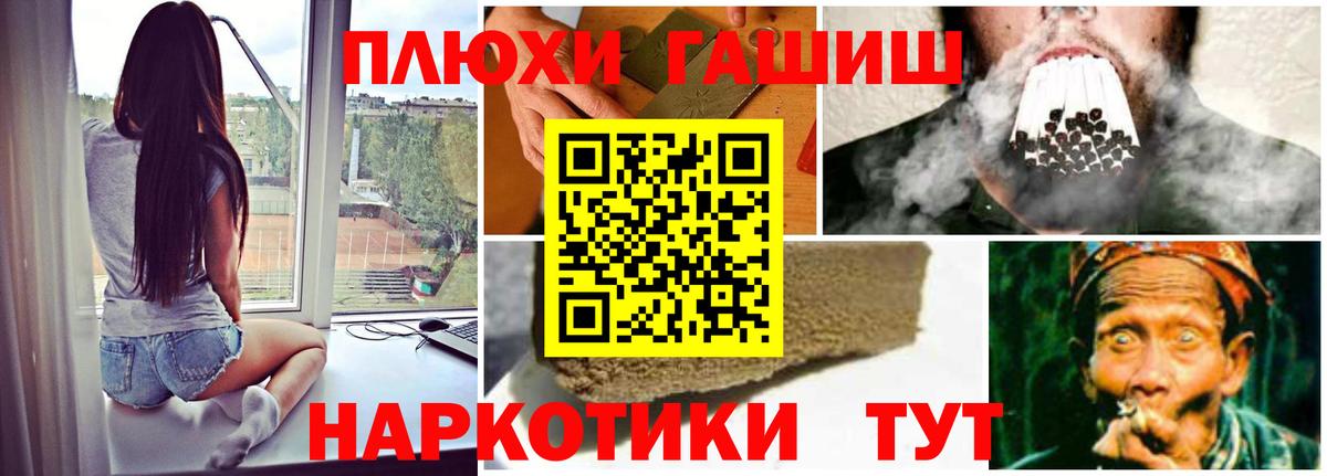 Гашиш хэш Мценск