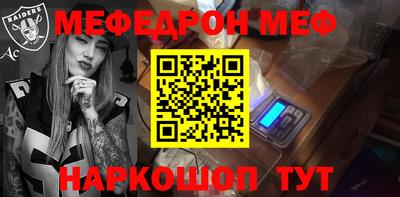 ALPHA-PVP Бузулук