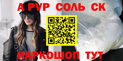мяу мяу мука Будённовск