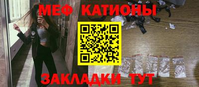 мяу мяу мука Будённовск