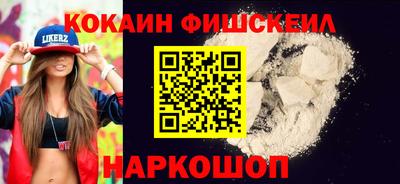 мяу мяу мука Будённовск