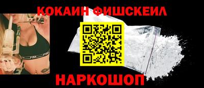 ALPHA-PVP Бузулук