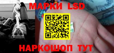 прущие крисы Железноводск