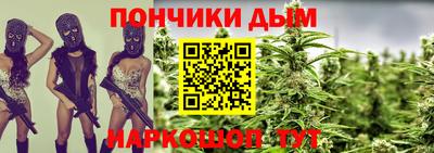 мяу мяу мука Будённовск