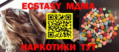 ПСИЛОЦИБИНОВЫЕ ГРИБЫ Бугуруслан