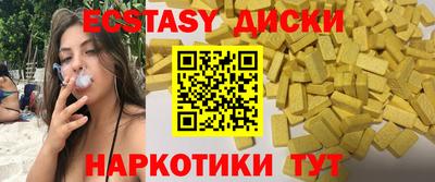 ALPHA-PVP Бузулук