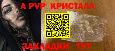 ALPHA-PVP Бузулук