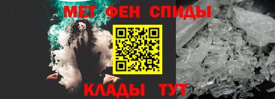 ALPHA-PVP Бузулук