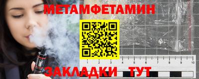 мяу мяу мука Будённовск