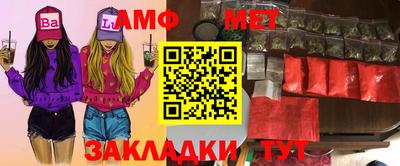 мяу мяу мука Будённовск