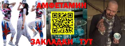 ALPHA-PVP Бузулук