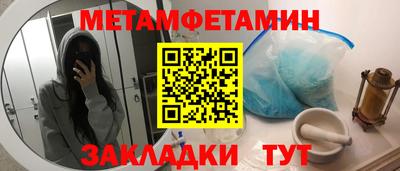 ALPHA-PVP Бузулук