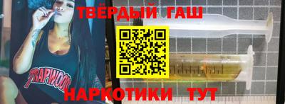 ALPHA-PVP Бузулук