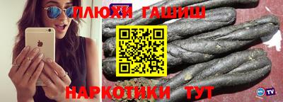 ПСИЛОЦИБИНОВЫЕ ГРИБЫ Бугуруслан