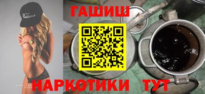 мяу мяу мука Будённовск