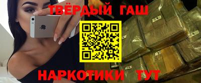 кокаин Железногорск