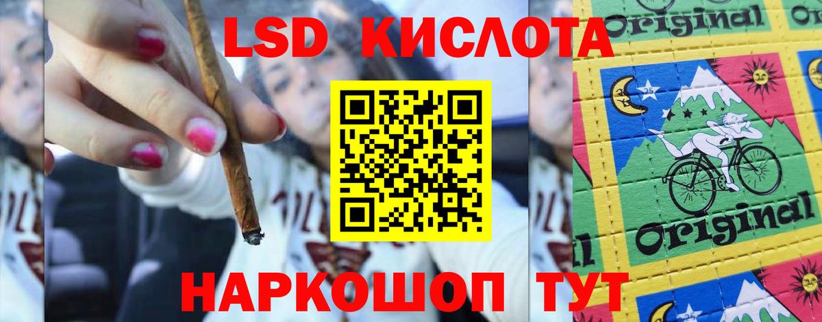 Мценск  Лсд 25 экстази ecstasy  Лсд 25 экстази  Вход с VPN 