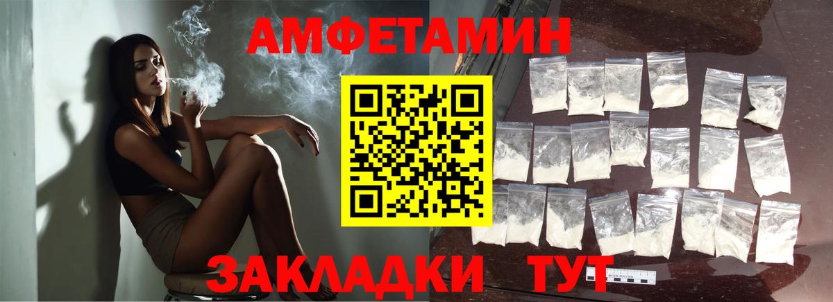 Метамфетамин пудра Мценск