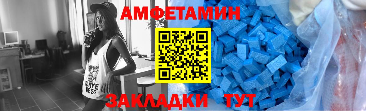 Первитин кристалл  Вход с VPN  Мценск 