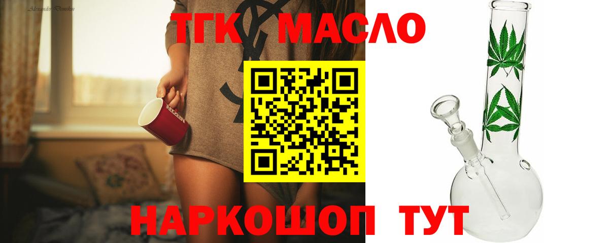  Кокаин Мценск